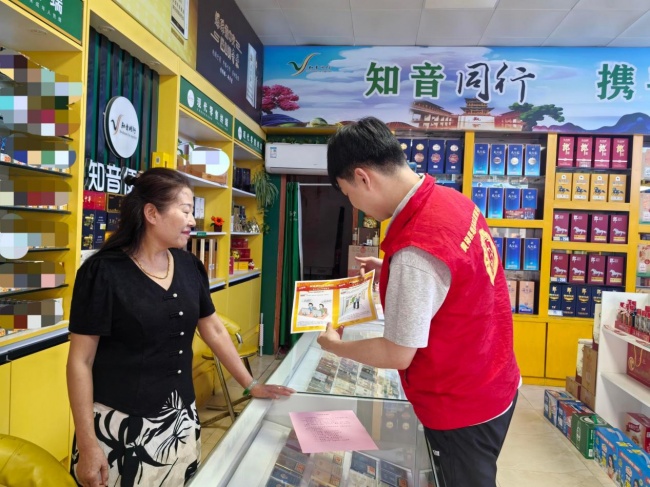 金叶科普启新思 法治护航惠黄梅