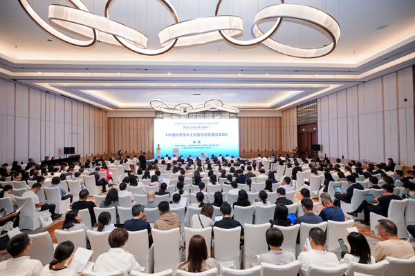 2026金融街教育研讨会在京举行 十一位名家共话基础教育育人变革
