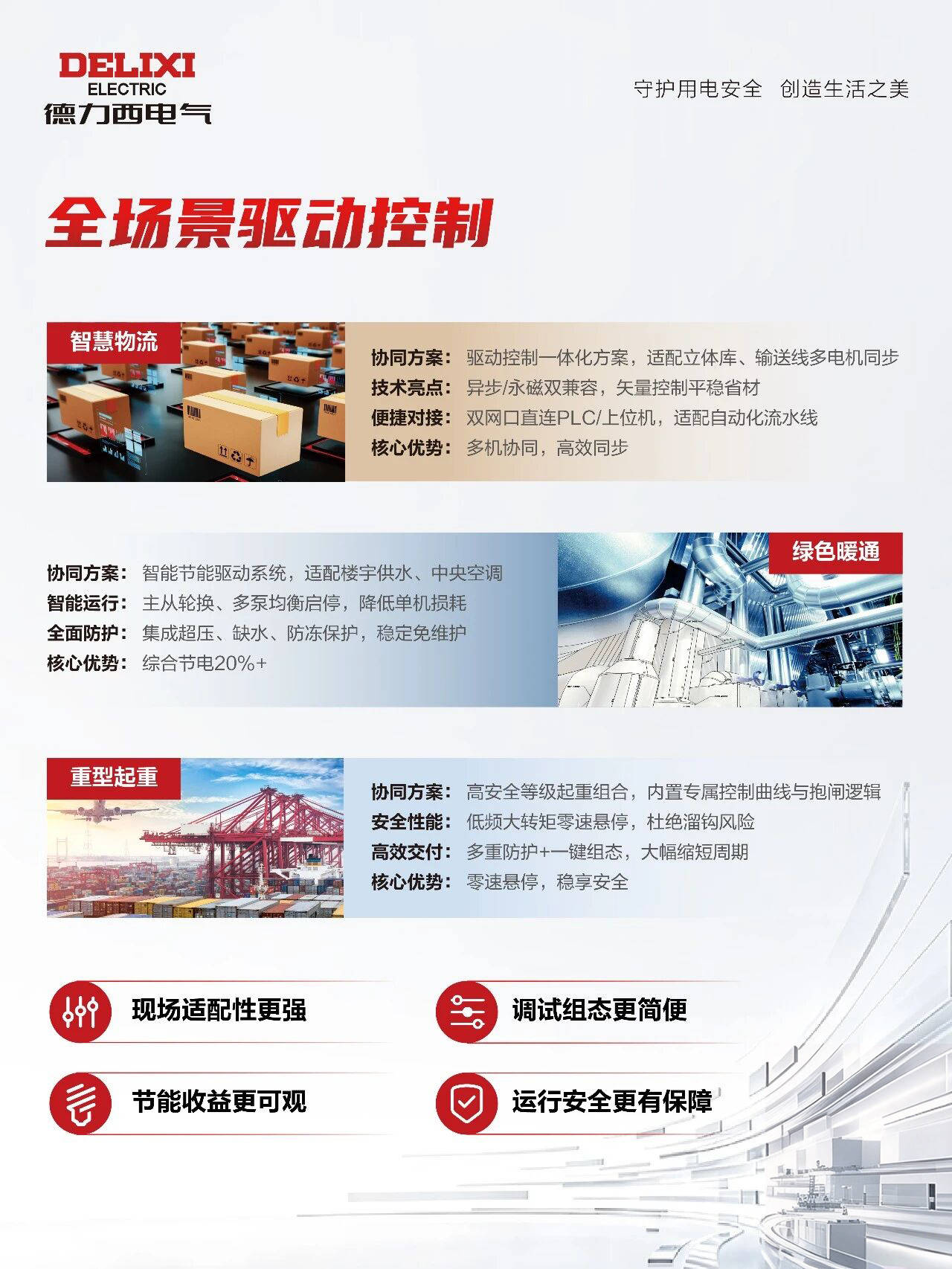 文章配图-1 文章配图-1